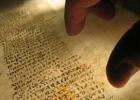 Античные библиотеки Библиотечный урок древние библиотеки хранители вечности